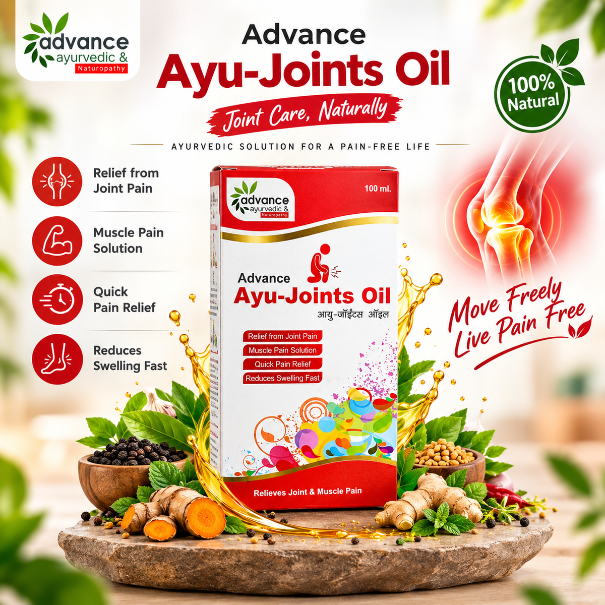 Advance Ayu-Joints Oil